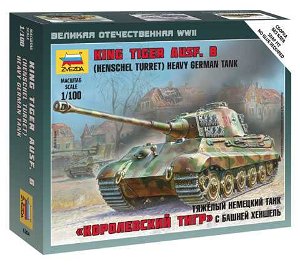 Zvezda Wargames (WWII) military 6204 - King Tiger Ausf. B - German heavy tank (1:100)