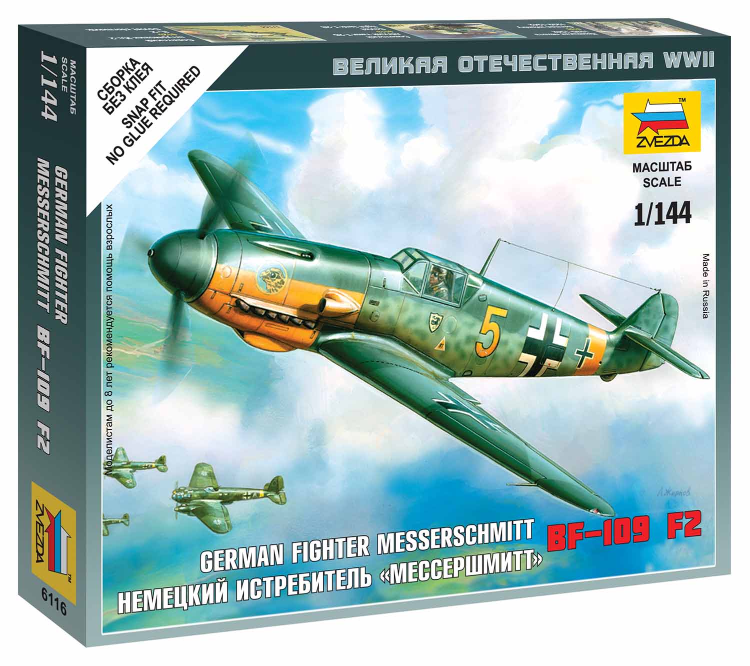 Zvezda Wargames (WWII) letadlo 6116 - Messerschmitt Bf 109F-2 (1:144)