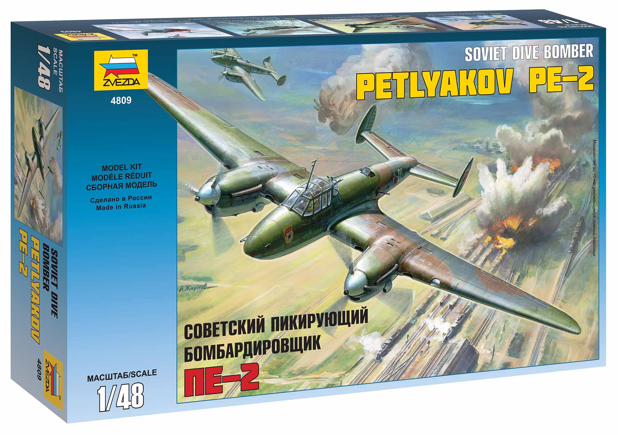 Zvezda Model Kit letadlo 4809 - Petlyakov Pe-2 (1:48)