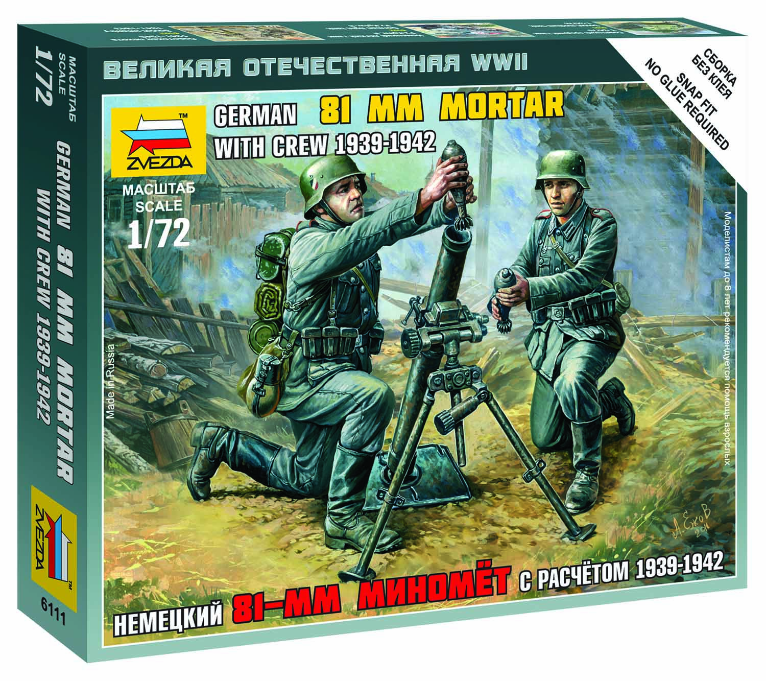 Zvezda Wargames (WWII) figurky 6111 - German 81mm Mortar with Crew (1:72)
