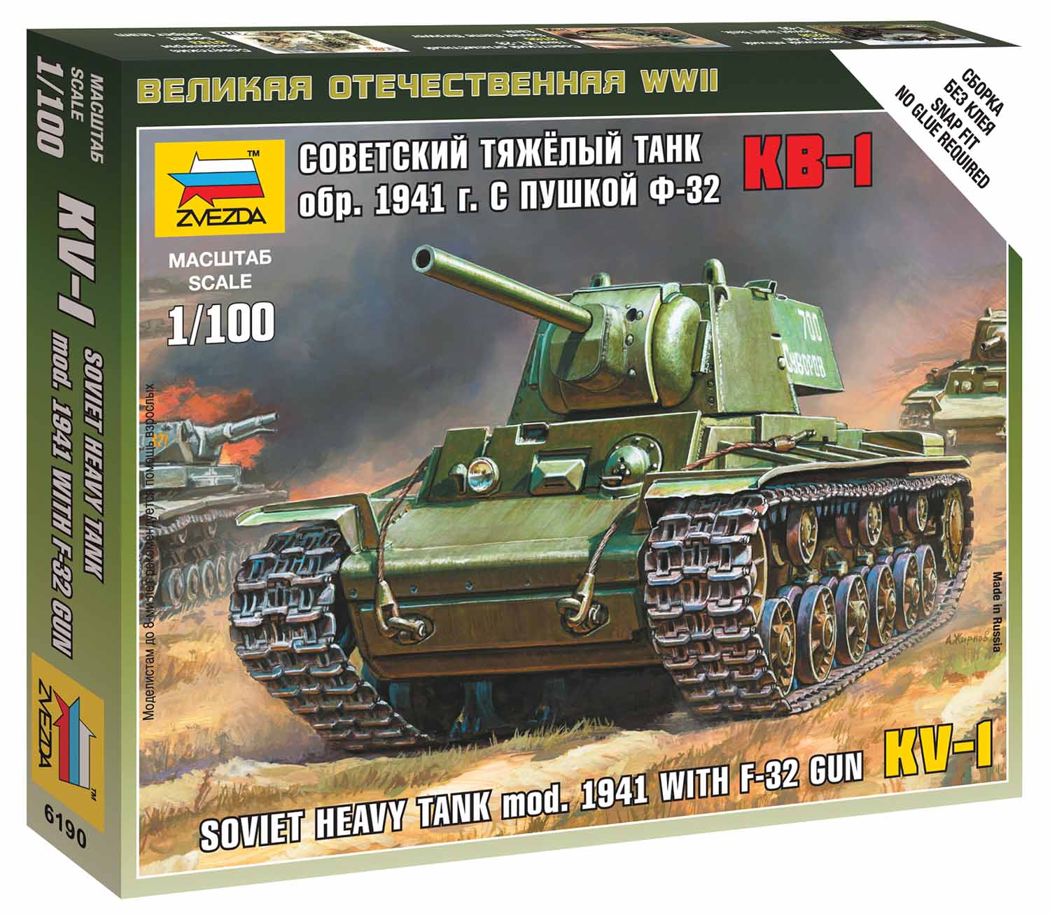 Zvezda Wargames (WWII) tank 6190 - KV-1 with F-32 GUN (1:100)