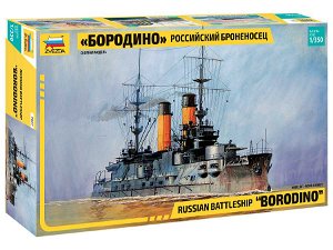 Zvezda Model Kit loď 9027 - Russian Battle Cruiser "Borodino" (1:350)