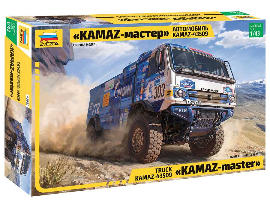 Zvezda Model kit auto 43005 - KAMAZ Rallye truck (1:43)