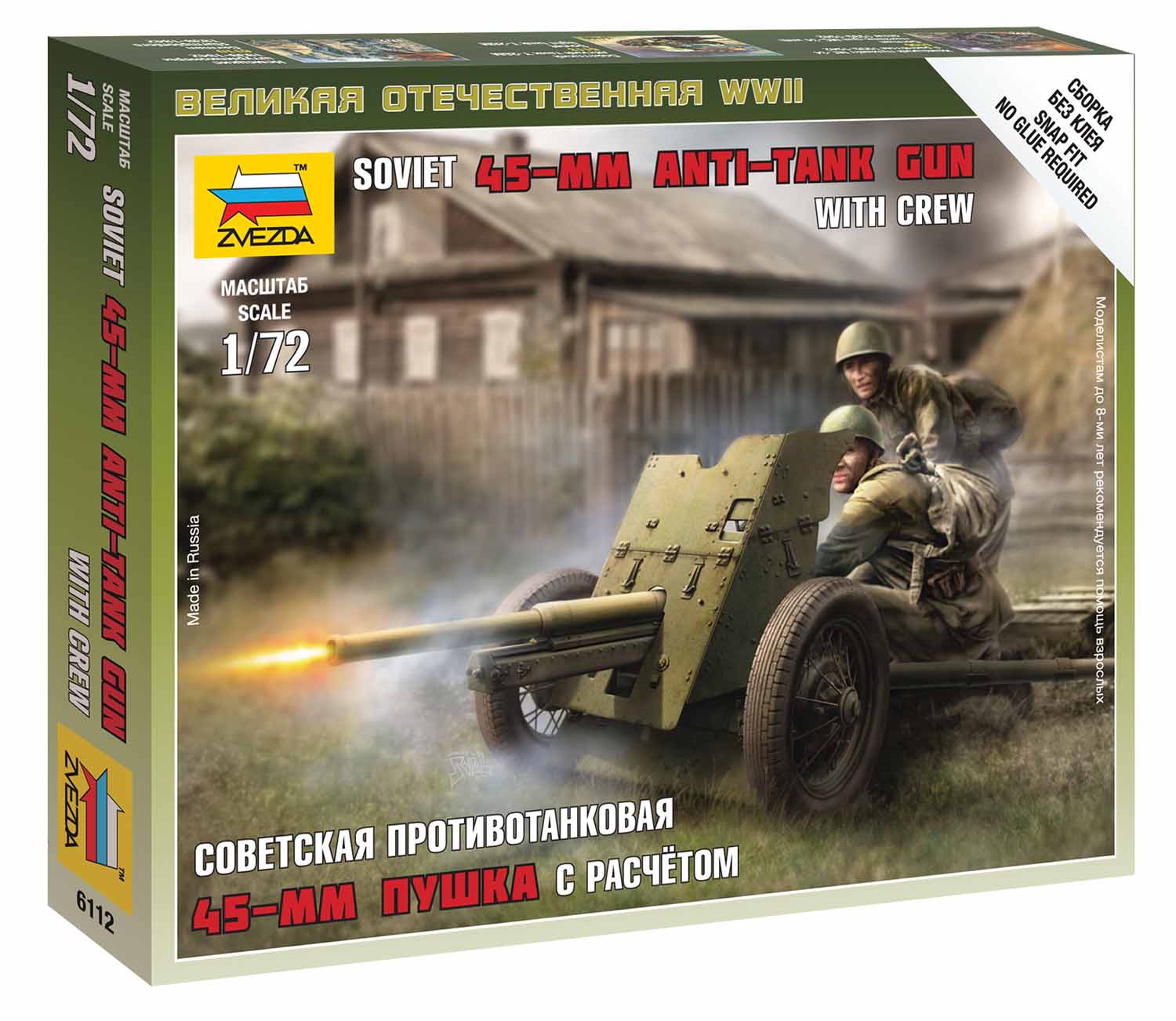 Zvezda Wargames (WWII) figurky 6112 - Soviet Gun 45mm (1:72)