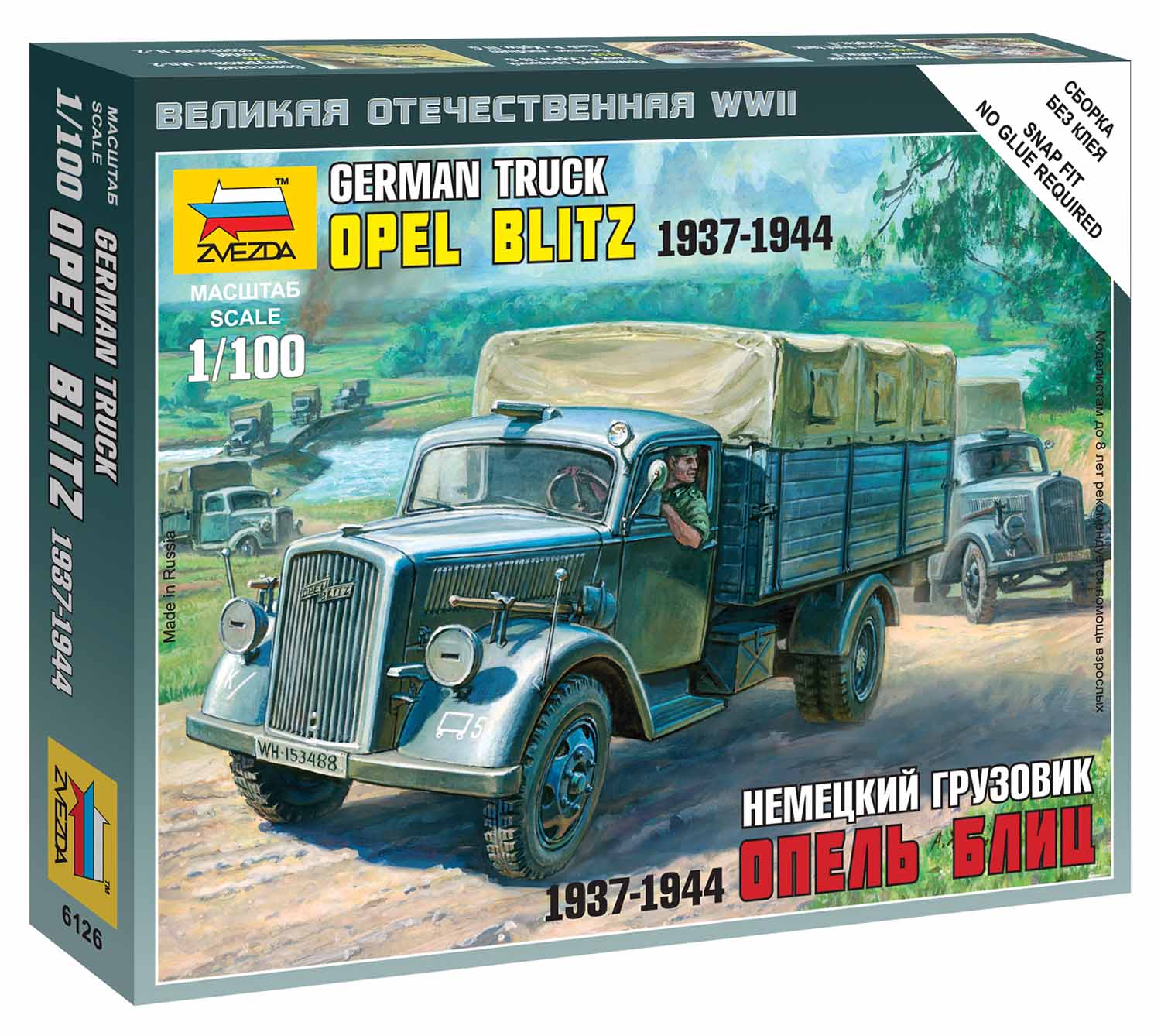 Zvezda Wargames (WWII) military 6126 - German 3t Truck (1:100)