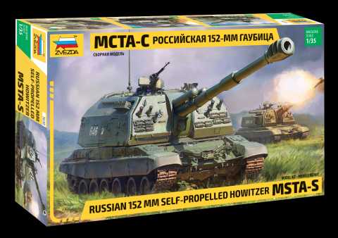 Zvezda Model Kit military 3630 - MSTA-S is a Soviet/Russian self-propelled 152mm artillery gun (1:35)