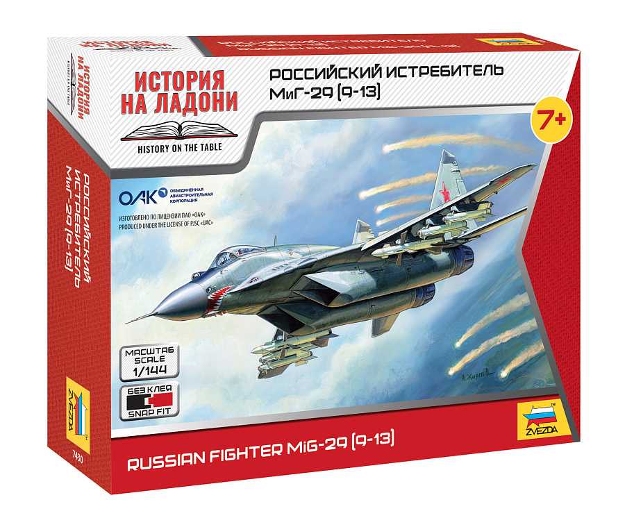 Zvezda Wargames (HW) letadlo 7430 - MiG-29 (1:144)
