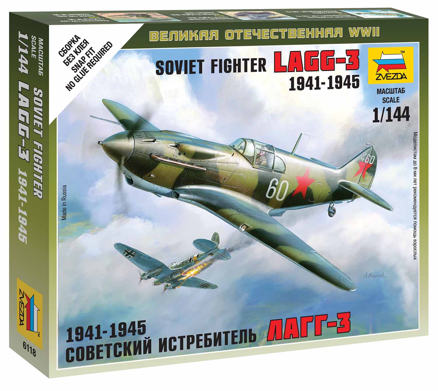 Zvezda Wargames (WWII) letadlo 6118 - Soviet Fighter LaGG-3 (1:144)