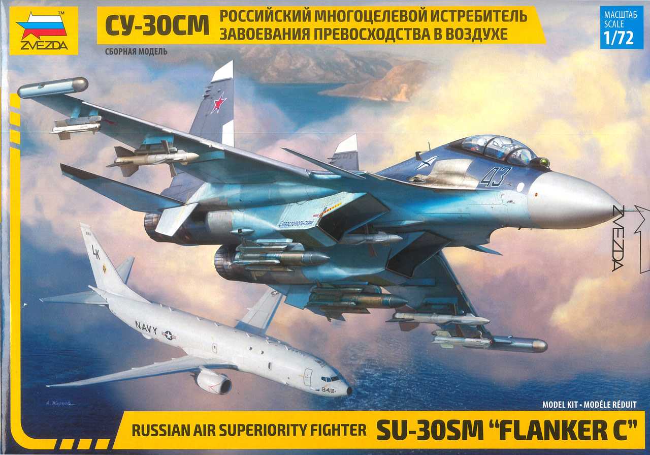 Zvezda Model Kit letadlo 7314 - Sukhoi SU-30 SM "Flanker C" (1:72)
