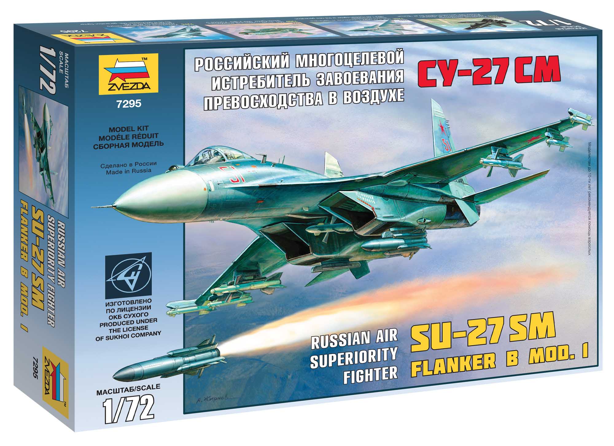 Zvezda Model Kit letadlo 7295 - SU-27SM (1:72)