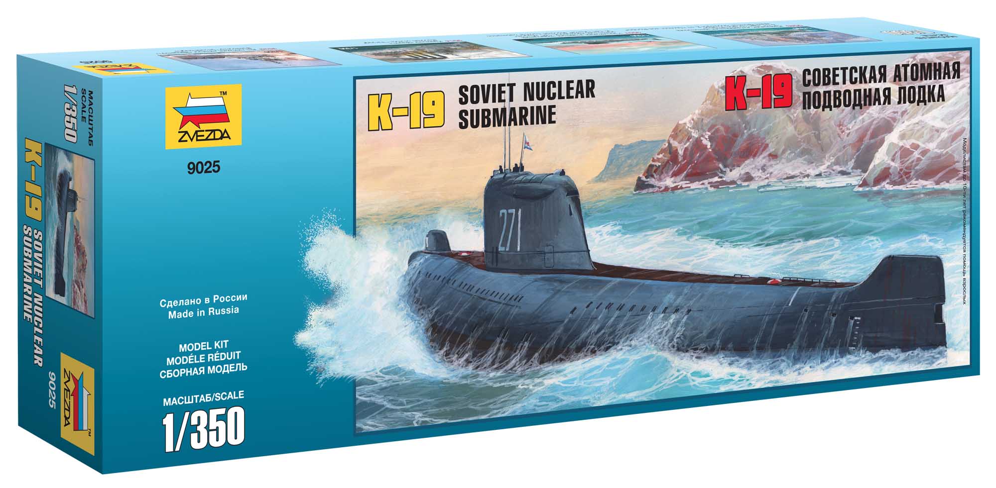 Zvezda Model Kit ponorka 9025 - K-19 Soviet Nuclear Submarine "Hotel" Class (1:350)