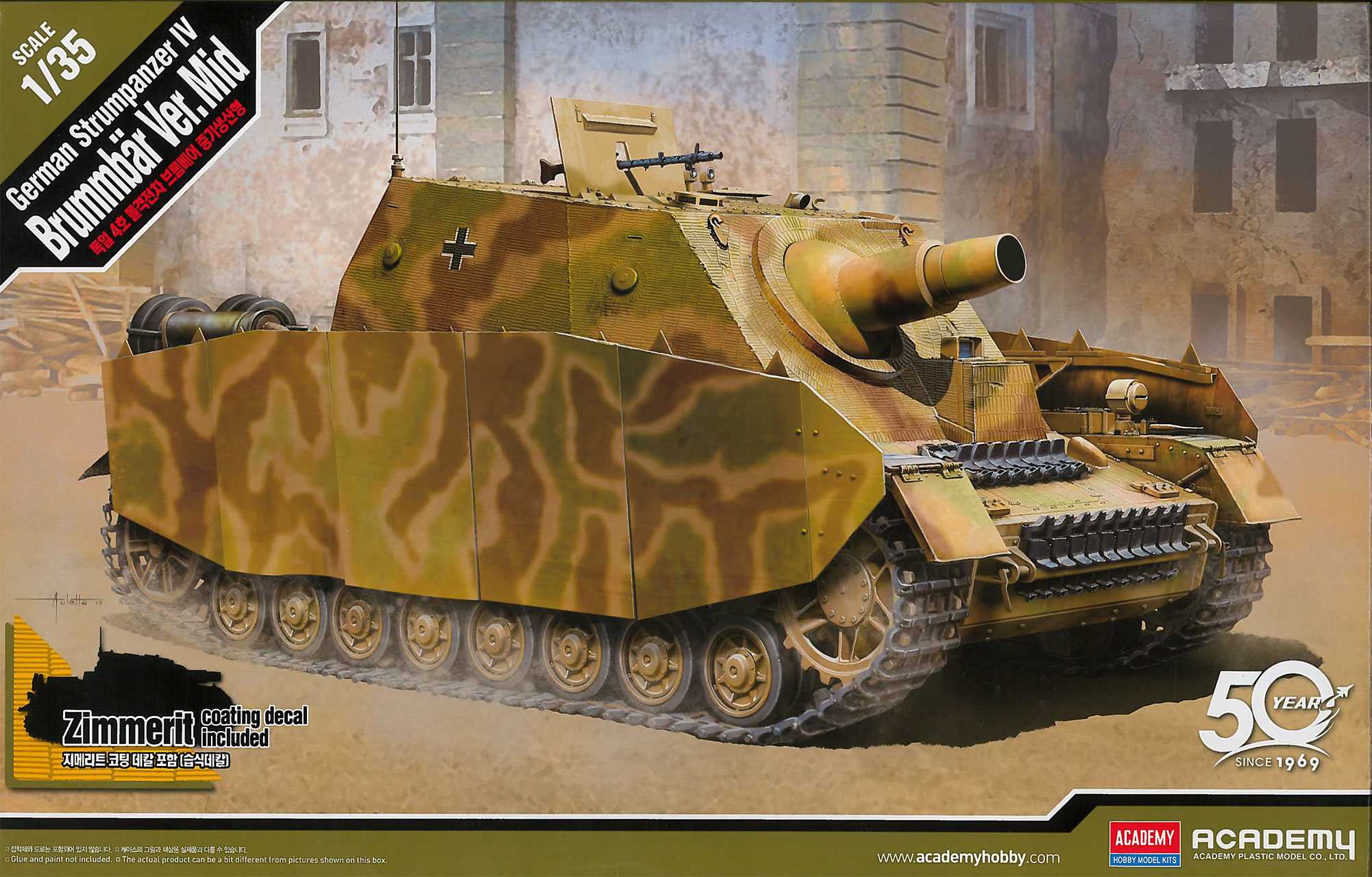 Academy Model Kit military 13525 - German Strumpanzer IV Brummbär Ver.Mid (1:35)