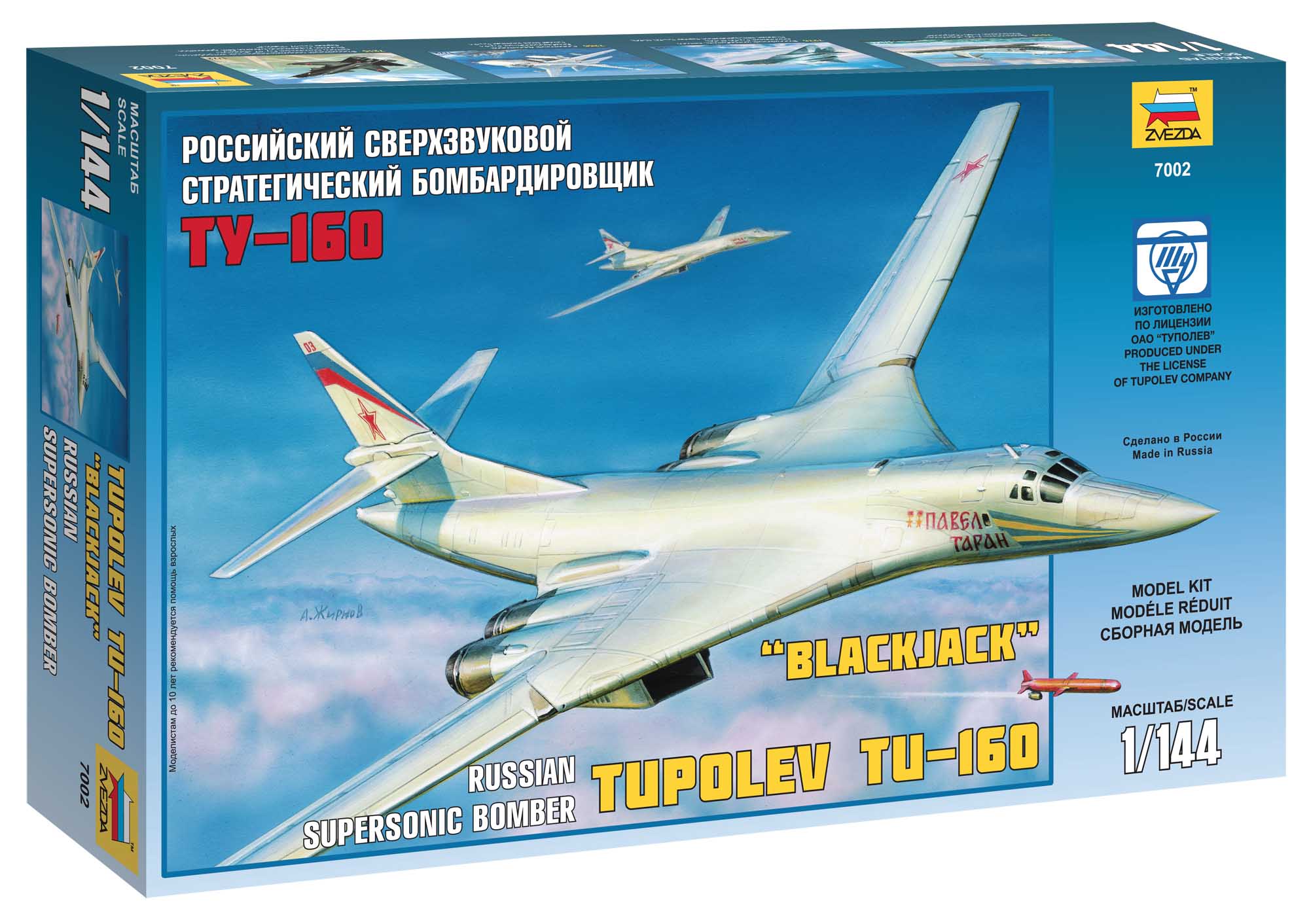 Zvezda Model Kit letadlo 7002 - Tupolev TU-160 Russian Strategic Bomber (1:144)