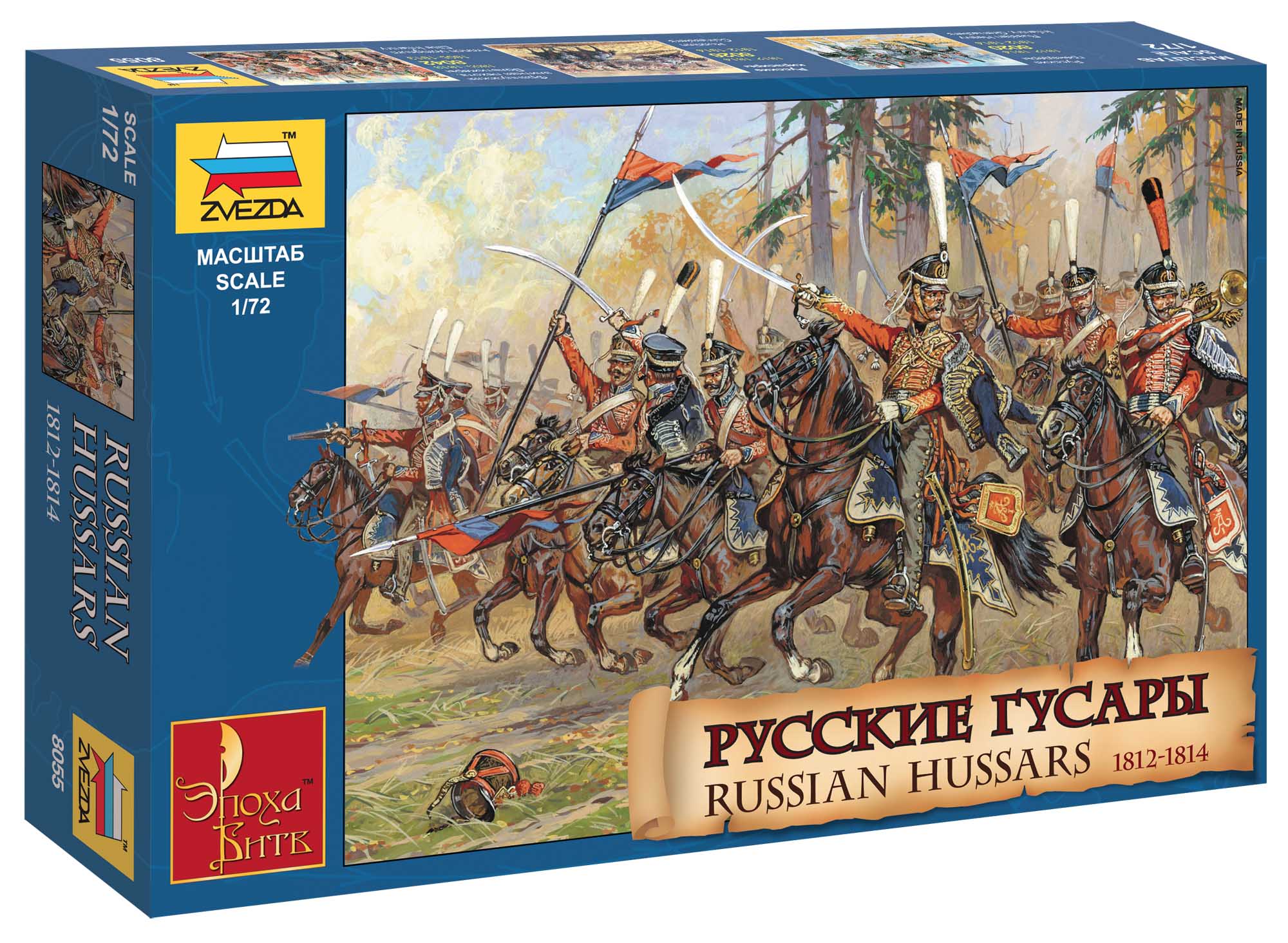 Zvezda Wargames (AoB) figurky 8055 - Russian Hussars 1812-1814 (1:72)