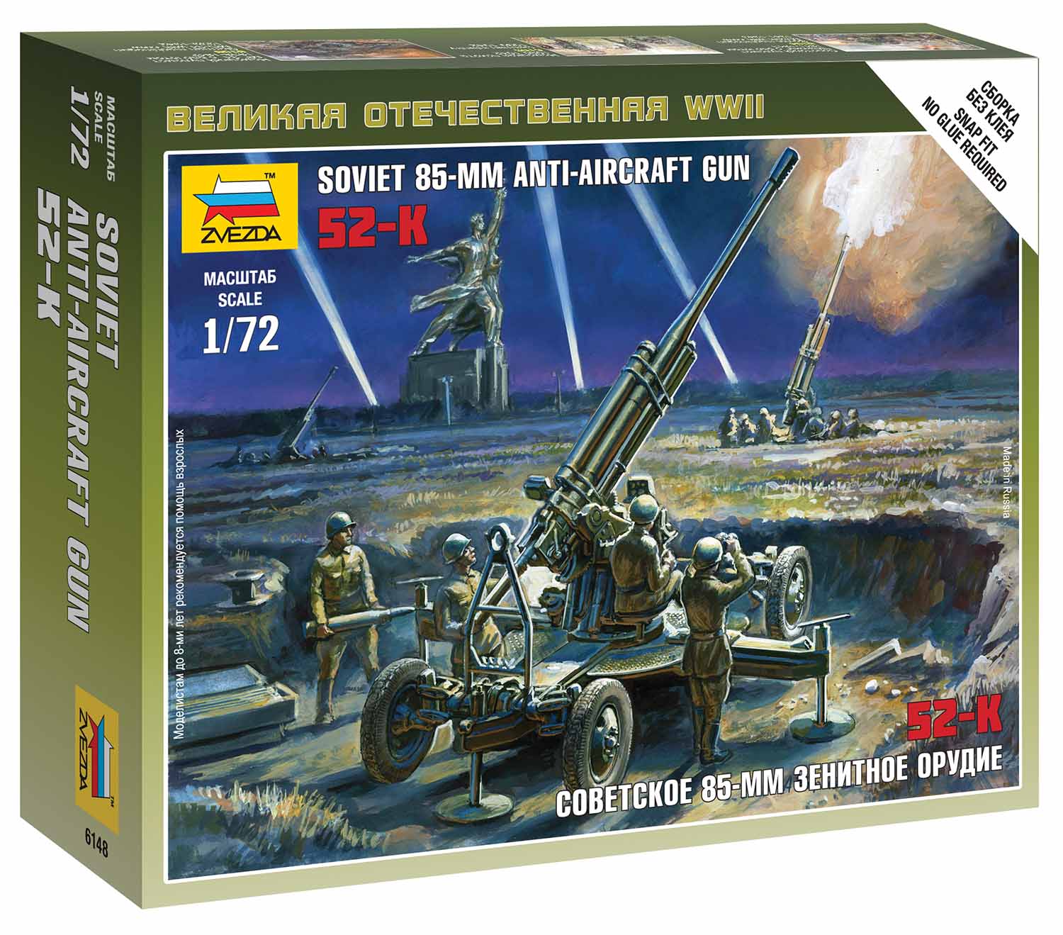 Zvezda Wargames (WWII) figurky 6148 - Soviet 85mm Anti-Aircraft Gun (1:72)