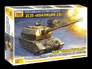 Zvezda Model Kit tank 5055 - 2S35 "Koalitsya-SV" Self Propelled Howitzer (1:72)