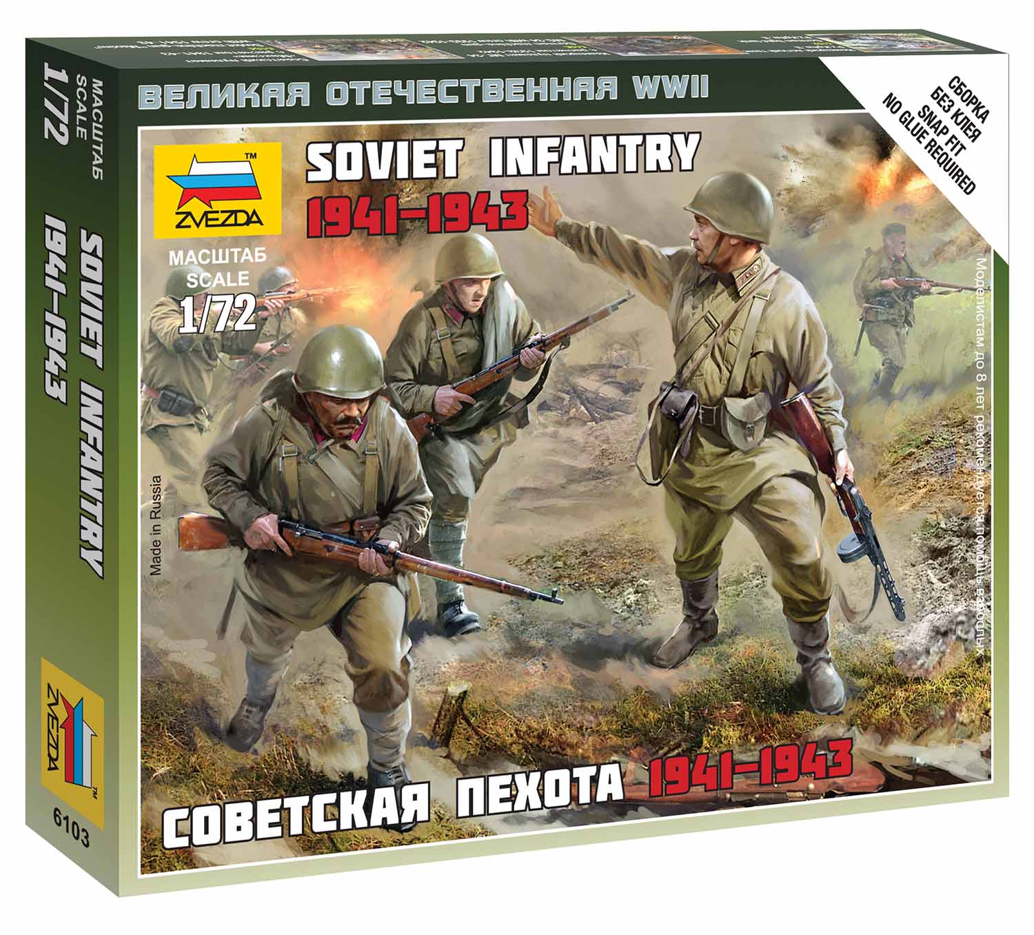 Zvezda Wargames (WWII) figurky 6103 - Soviet Infantry 1941 (1:72)
