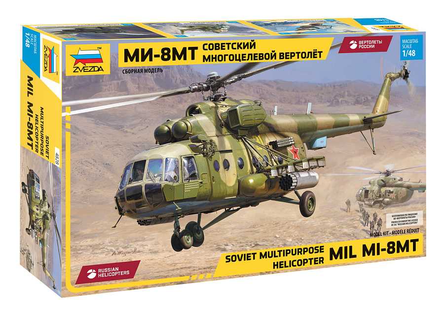 Zvezda Model Kit vrtulník 4828 - MIL-Mi-8MT (1:48)
