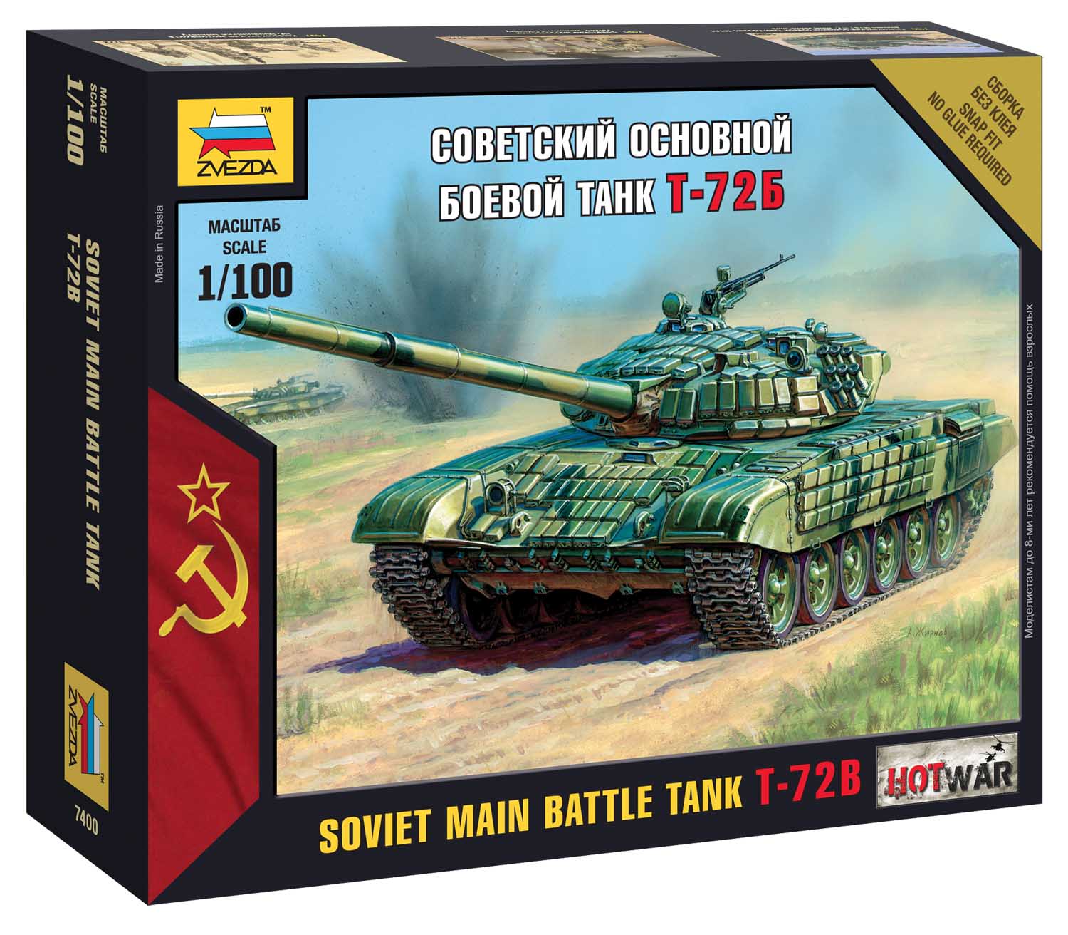 Zvezda Wargames (HW) tank 7400 - T-72 (1:100)