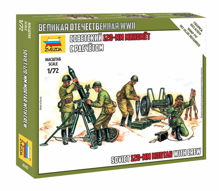 Zvezda Wargames (WWII) figurky 6147 - Soviet 120mm Mortar w/Crew (1:72)