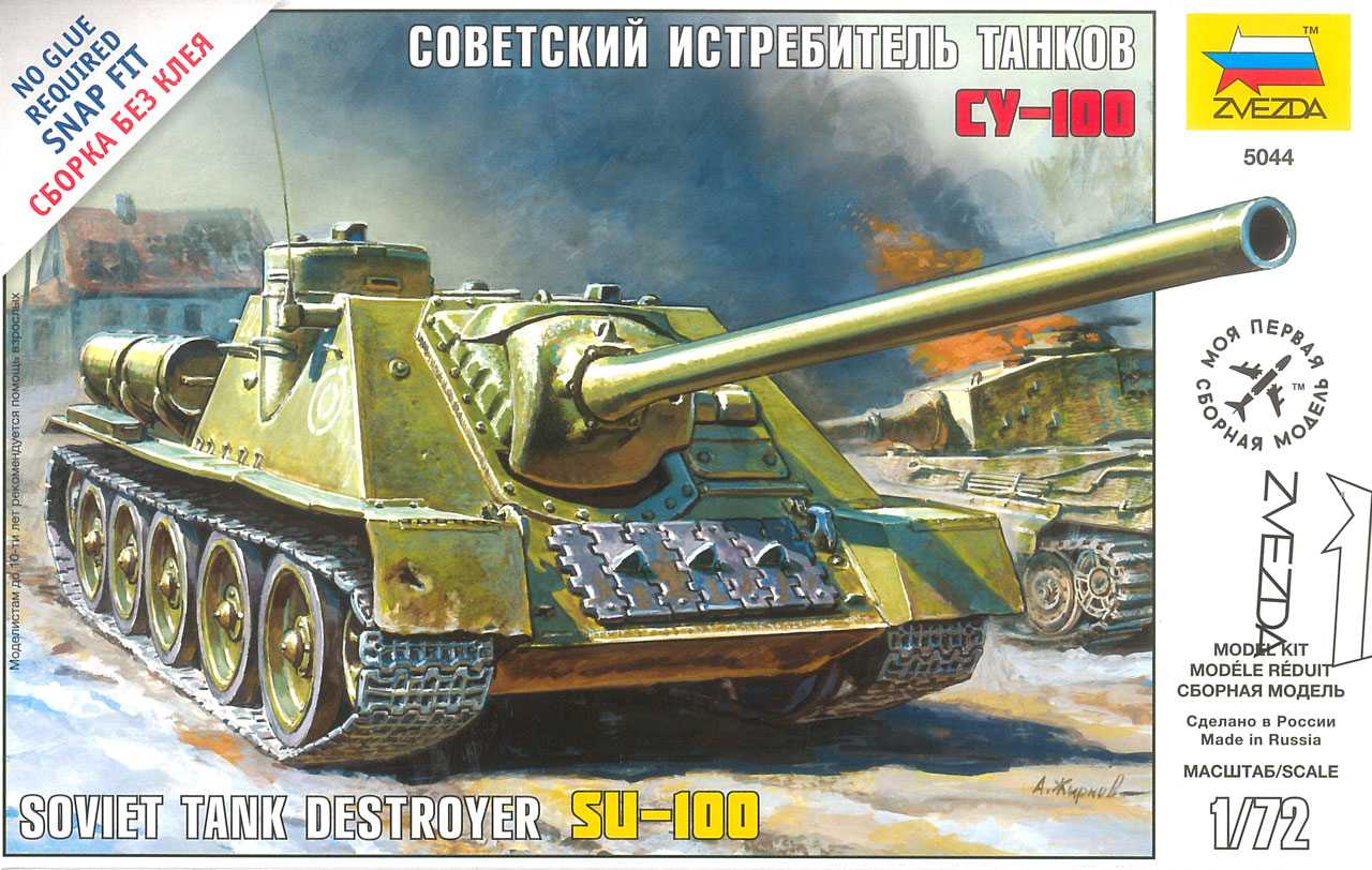 Zvezda Snap Kit military 5044 - Soviet Tank Destroyer SU-100 (1:72)