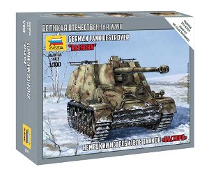 Zvezda Wargames (WWII) military 6291 - Sd.Kfz.164, "Nashorn" (1:100)