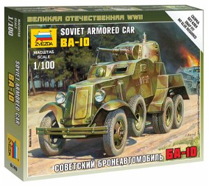 Zvezda Wargames (WWII) military 6149 - Soviet Armored Car BA-10 (1:100)