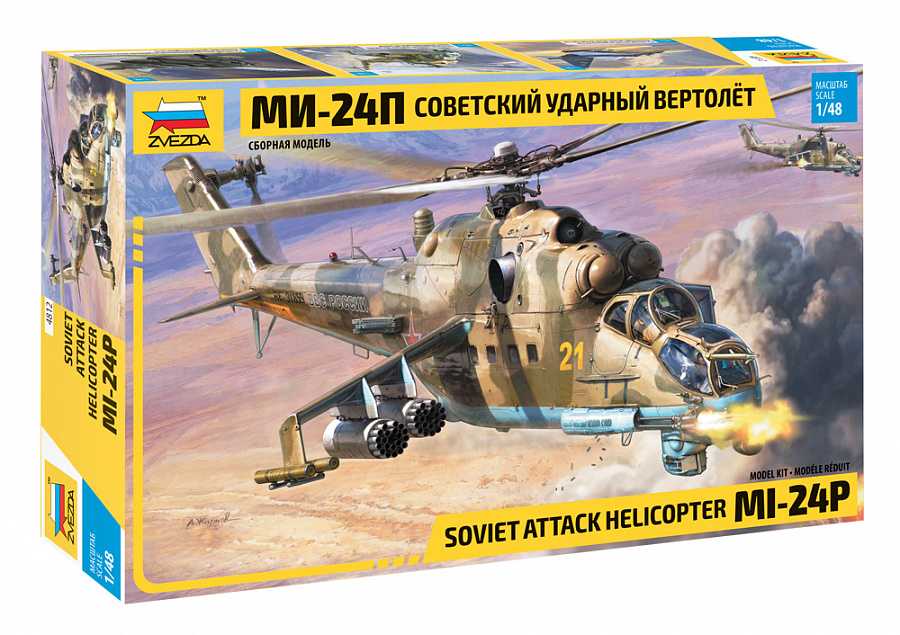 Zvezda Model Kit vrtulník 4812 - MIL Mi-24P Russ.Attack Helicopter (1:48)
