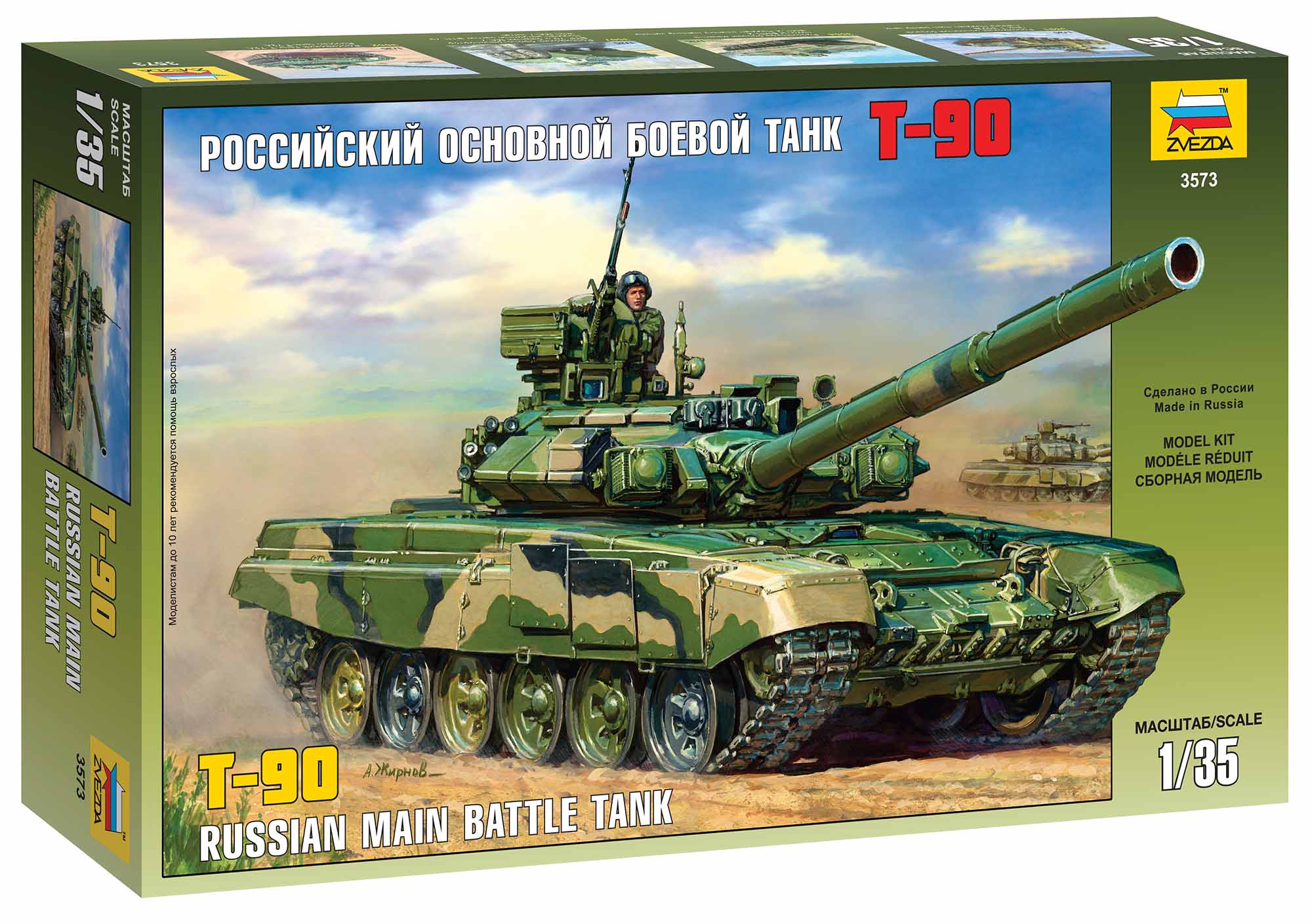 Zvezda Model Kit tank 3573 - T-90 Russian MBT (1:35)