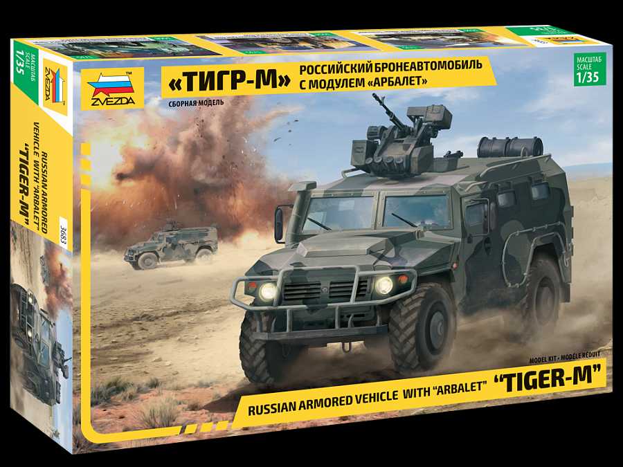 Zvezda Model Kit military 3683 - GAZ Tiger w/Arbalet (1:35)