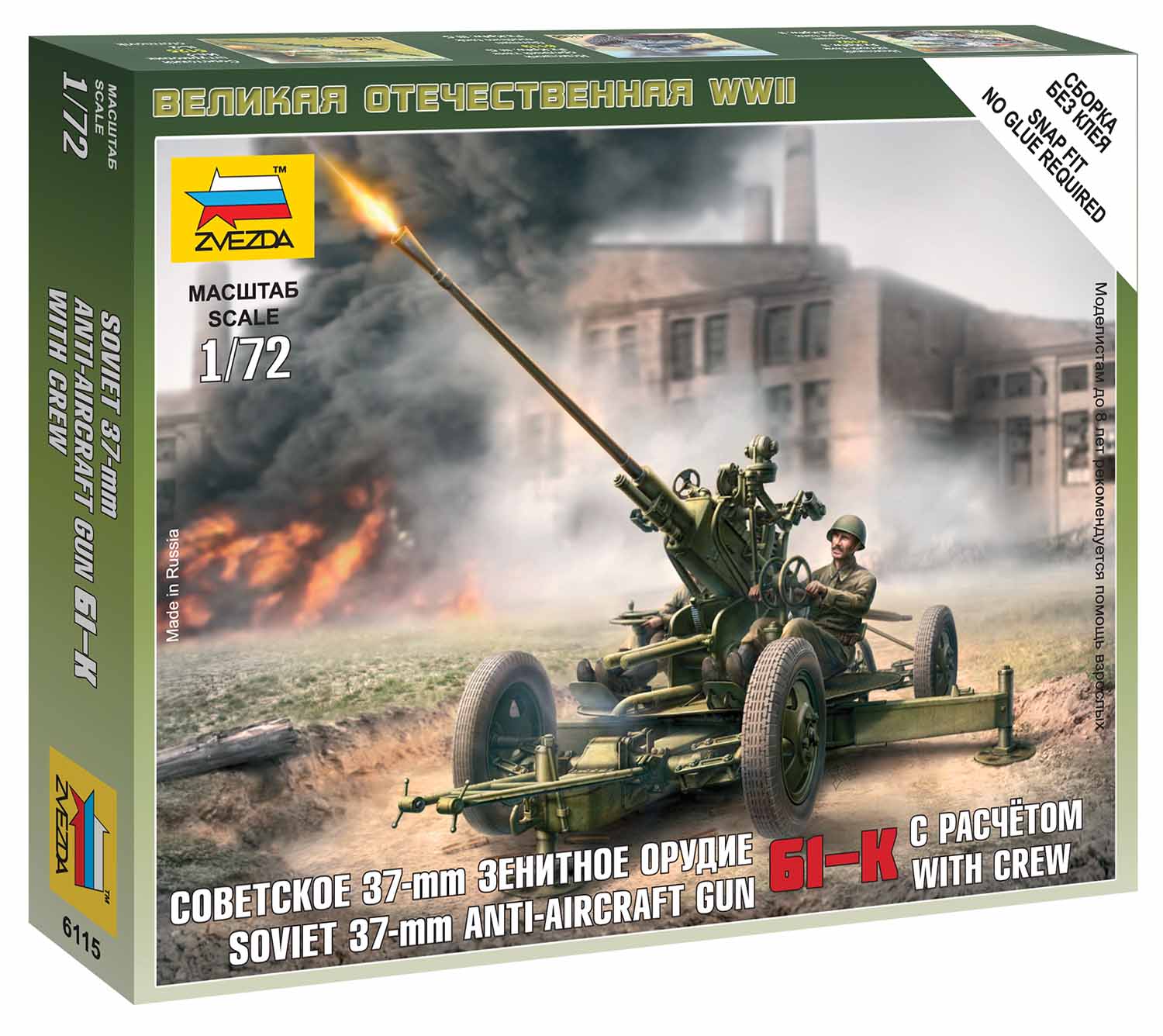 Zvezda Wargames (WWII) figurky 6115 - Soviet Anti-Aircraft Gun 61-K with Crew (1:72)
