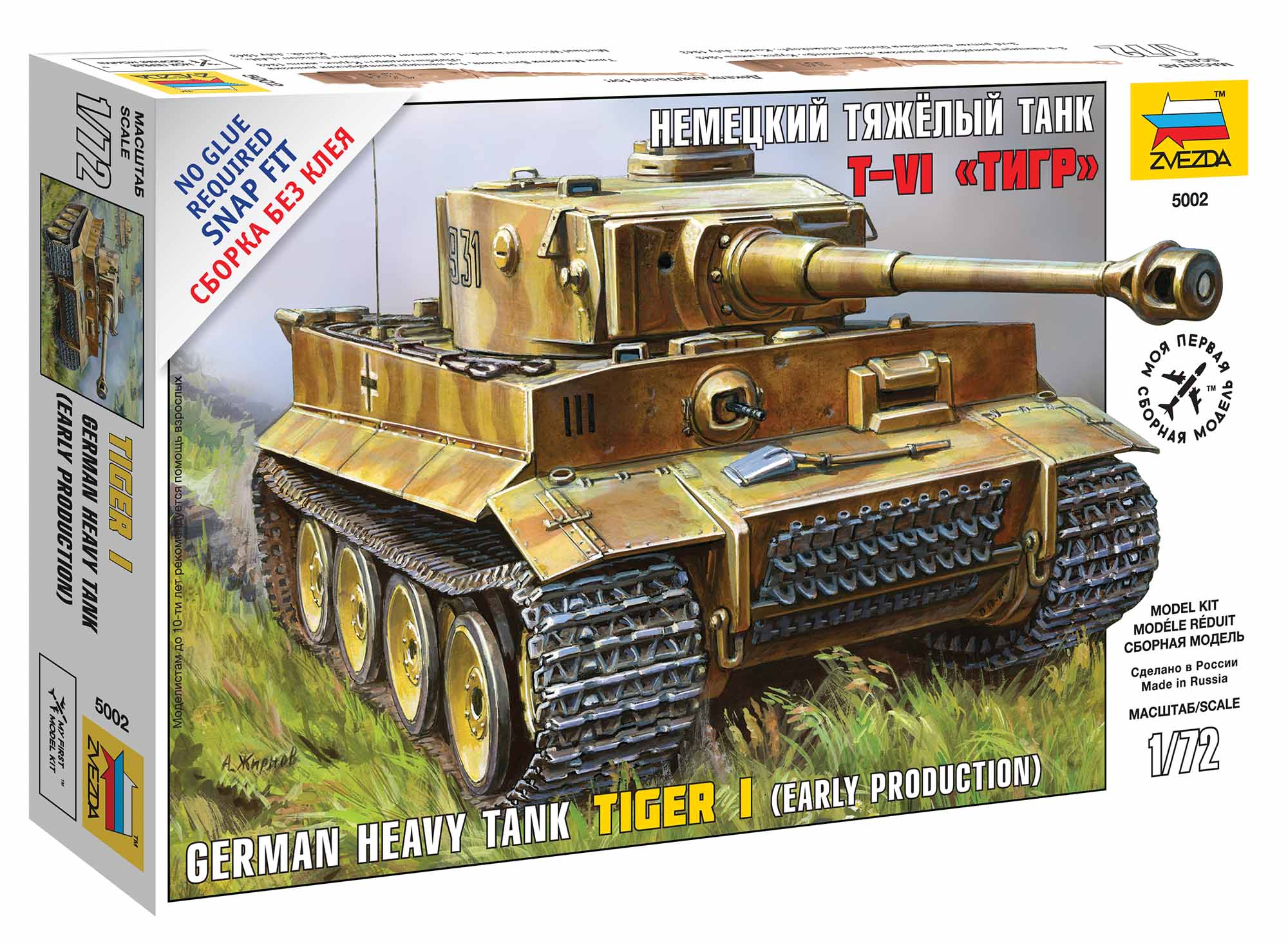 Zvezda Snap Kit tank 5002 - Tiger I (1:72)