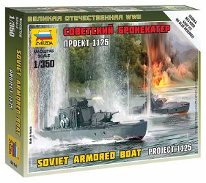 Zvezda Wargames (WWII) loď 6164 - Soviet Armored Boat (1:350)
