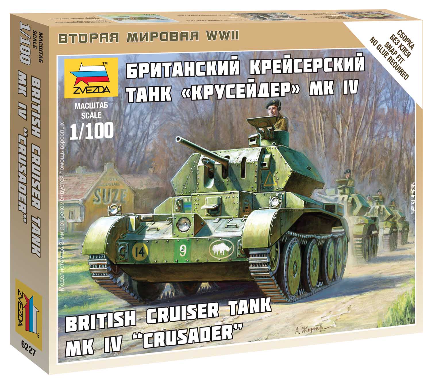 Zvezda Wargames (WWII) tank Z6227 - British Tank MK IV Cruiser (1:100)