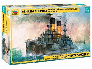 Zvezda Model Kit loď 9026 - "Knyaz Suvorov" Russian Battleship (1:350)