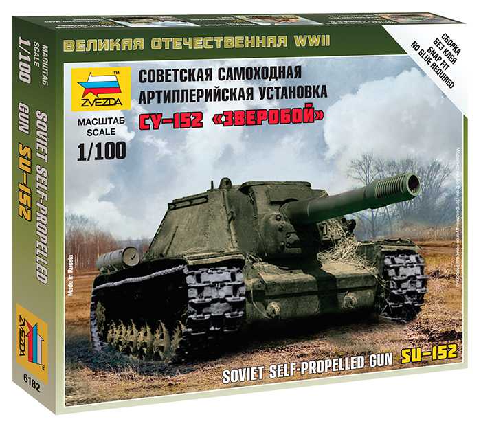 Zvezda Wargames (WWII) military 6182 - Self-propelled Gun SU-152 (1:100)