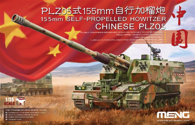 Meng Chinese PLZ05 155mm Self-Propelled 1:35