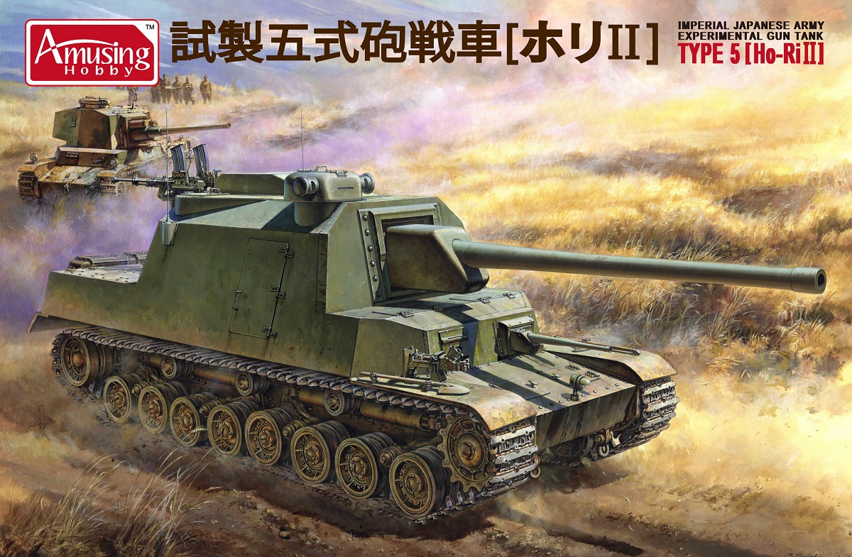 Amusing Hobby Plastikový model tanku Type 5 (Ho-RiII) Imperial Japanese Army Experimental Gun Tank